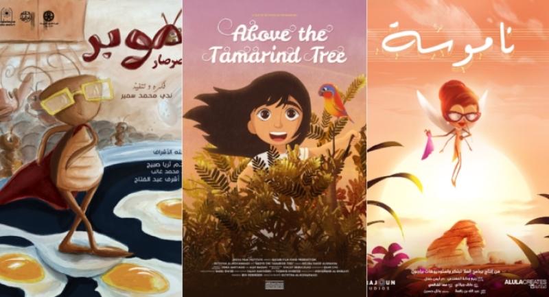 مهرجان الإسكندرية للفيلم القصير