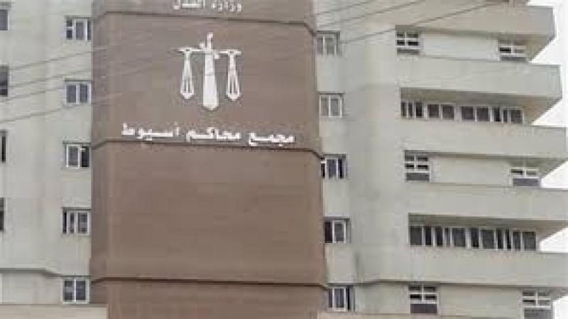 محكمة جنايات أسيوط 
