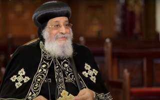 البابا تواضروس: نشكر الله على نعمة العيش في مصر وسط الإخوة المسلمين بحرية دينية