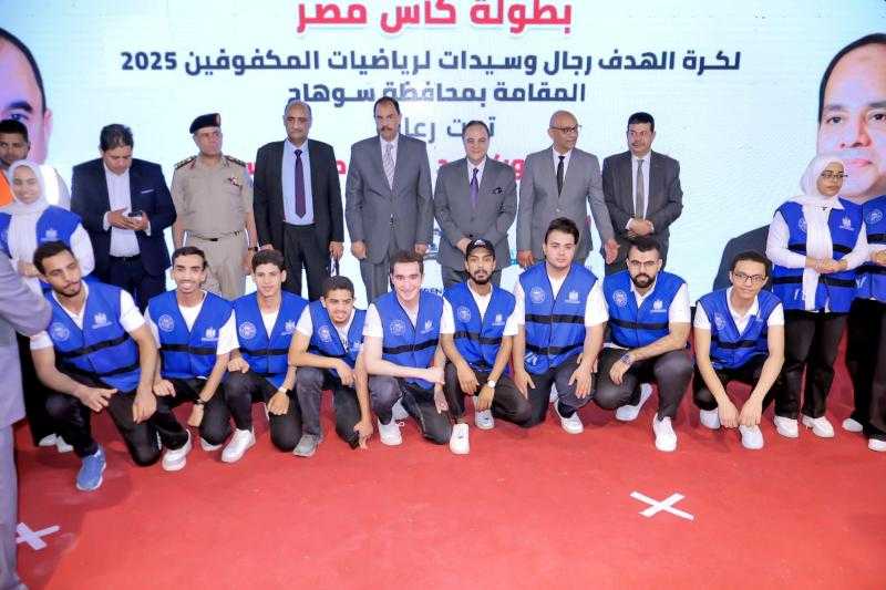 محافظ سوهاج يشهد ختام بطولة كأس مصر لكرة الهدف للمكفوفين ويكرم الفرق الفائزة