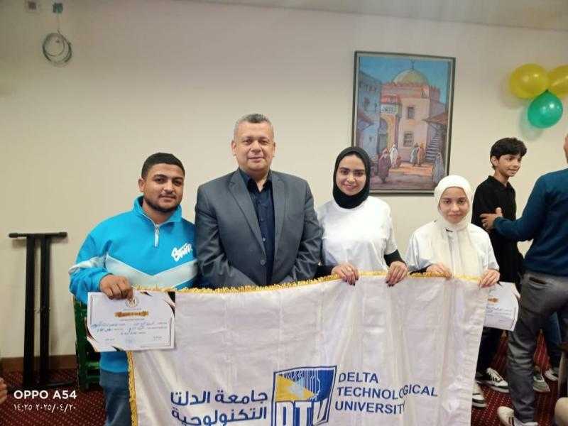 جامعة الدلتا التكنولوجية تحصد المركز الرابع في مسابقة بطل الحكاية تحت شعار أنت مميز بإختلافك