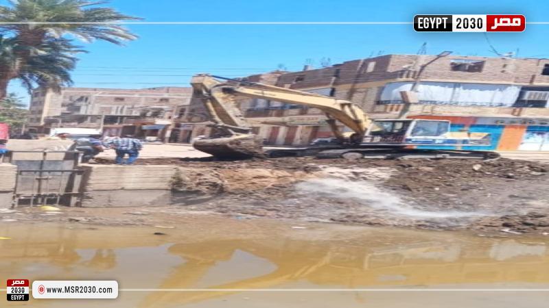 مدينة الطود بالأقصر