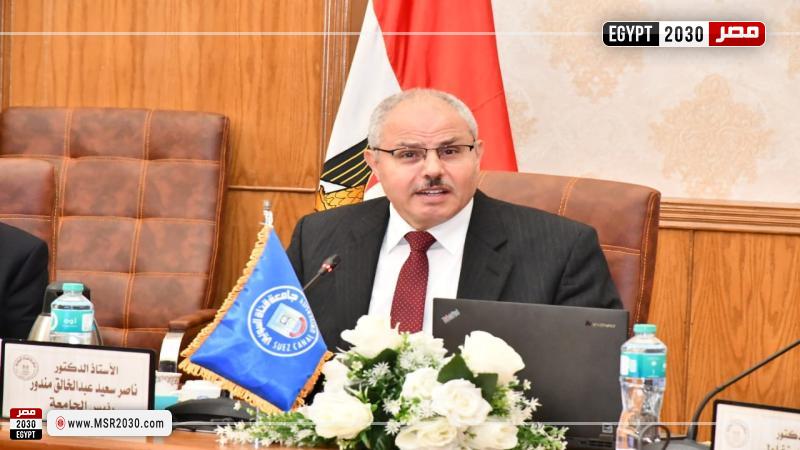 رئيس جامعة قناة السويس