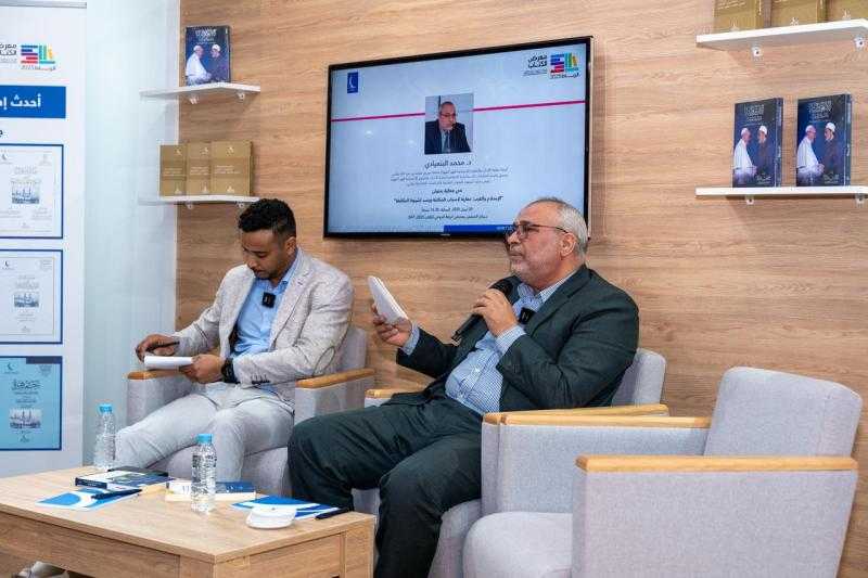 التَّعاون بين الإسلام والغرب يؤسس لحوار حضاري مستنير .. في ندوة بجناح مجلس حكماء المسلمين بمعرض الرباط الدولي للكتاب