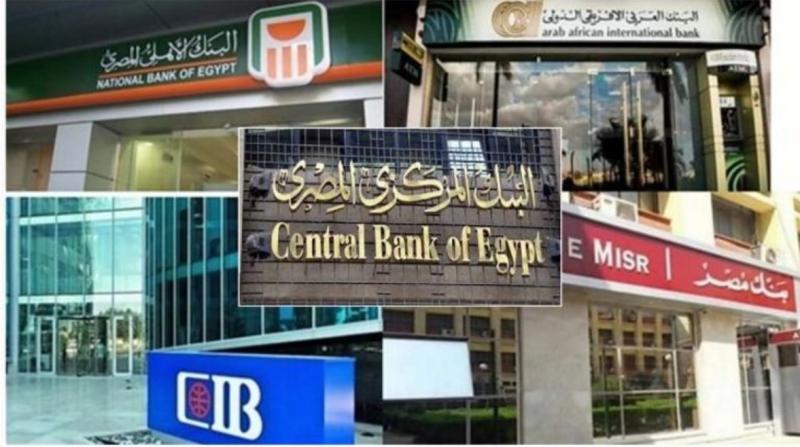 اجتماعات مكثفة في البنوك