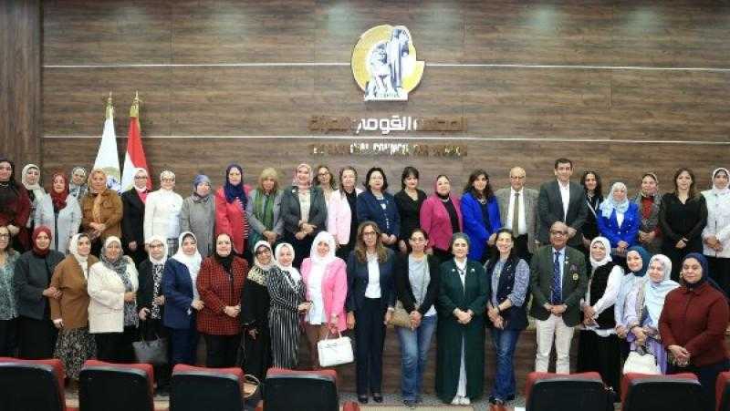 قومي المرأة: النساء والأطفال هم الأكثر عرضة للإصابة بالأمراض النادرة