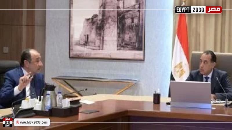 رئيس الوزراء
