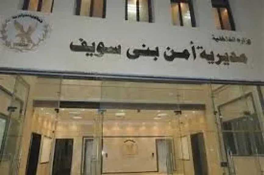 الداخلية تكشف ملابسات فيديو اصطدام دراجة كهربائية بطفل في بني سويف