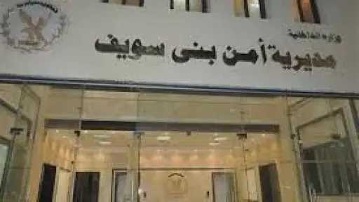 الداخلية تكشف ملابسات فيديو اصطدام دراجة كهربائية بطفل في بني سويف