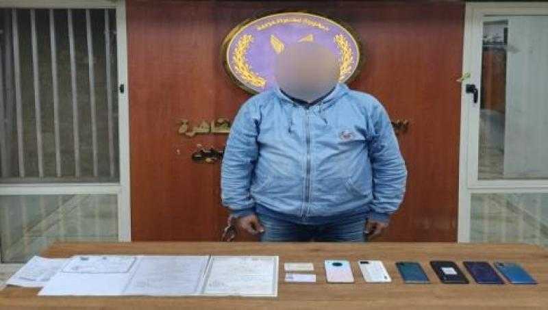 ضبط منتحل صفة مسئول بشركة أدوية بتهمة النصب وسرقة الهواتف بـ عابدين