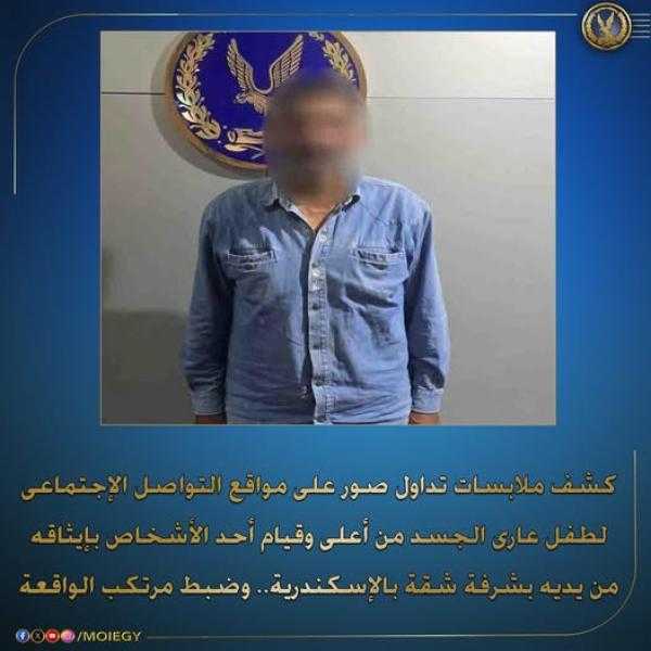 ضبط سائق بالإسكندرية بعد تداول صور نجله موثقًا بشرفة شقة على مواقع التواصل