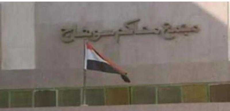 حكم قضائي بإعدام عامل في سوهاج قتل شخصا بسبب خلافات مالية