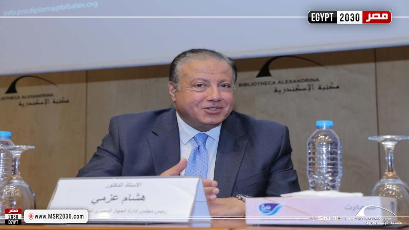 هشام عزمي