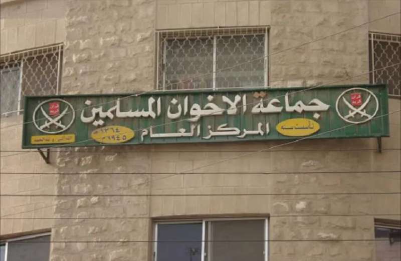  الإخوان المسلمين