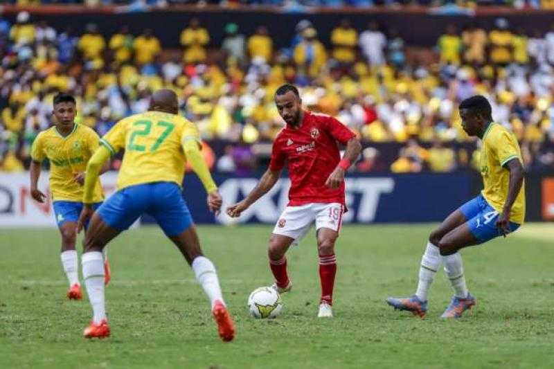 غيابات الأهلي ضد صن داونز بـ دوري أبطال إفريقيا