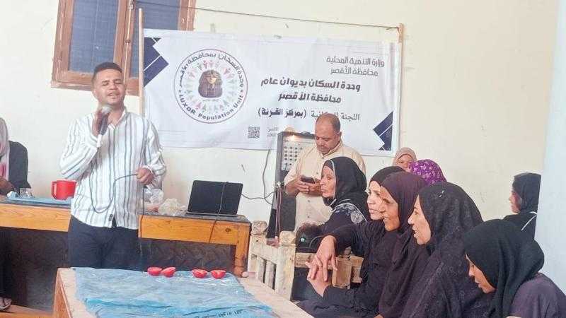 انطلاق تدريبات تجفيف الطماطم بالأقصر ضمن مبادرة المرأة الأقصرية تتحدث لتمكين المرأة اقتصاديًا