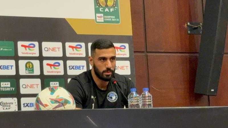 احمد الشناوي: نلعب بحذر أمام أورلاندو.. والتأهل هدف لا يقبل القسمة