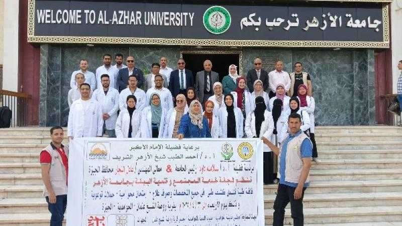 قافلة الأزهر توقع الكشف الطبي على 1063 حالة في قرى الحوامدية