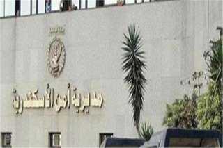 ضبط بلطجي اعتدى على جاره بسلاح أبيض في الإسكندرية