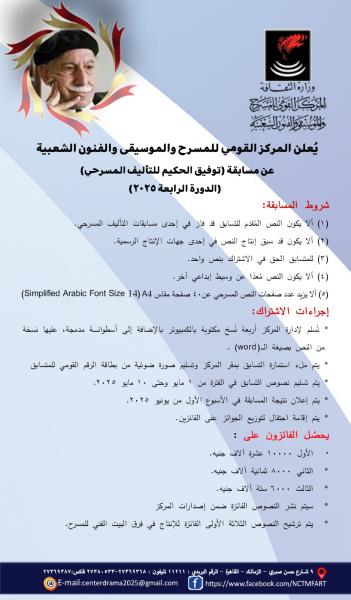 مصر 2030