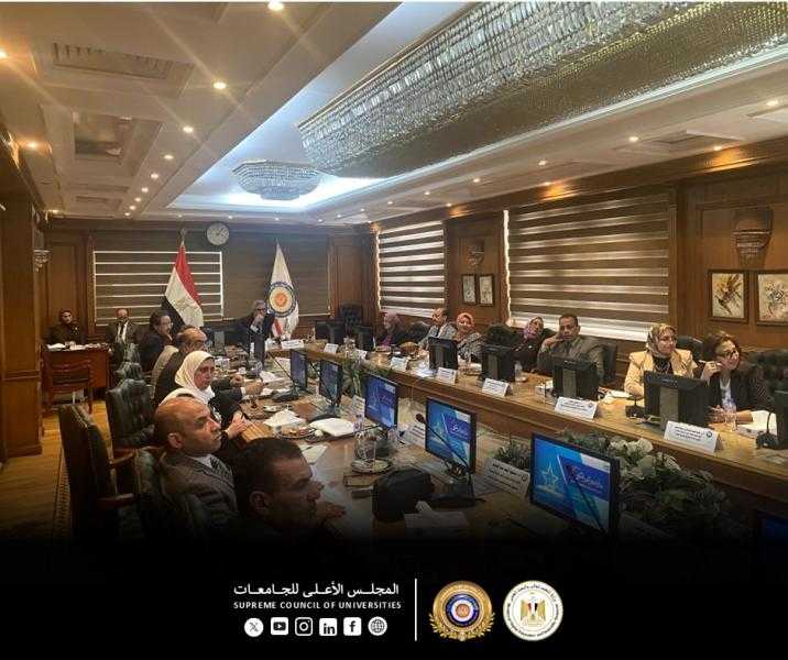 المجلس الأعلى لشئون خدمة المجتمع وتنمية البيئة يعقد اجتماعه الدوري