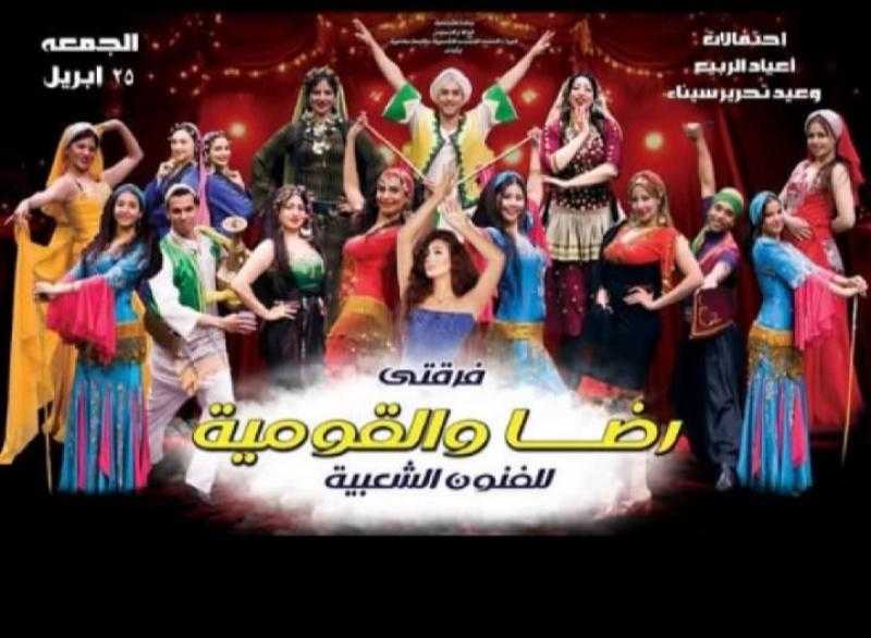 ندى بهجت تحيي ”الدنيا ربيع” بطريقتها الخاصة على مسرح البالون اليوم