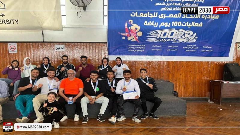 جامعة طنطا