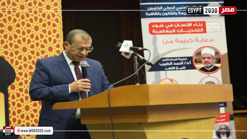الدكتور عطا عبد العاطي 