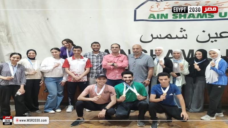 جامعة حلوان