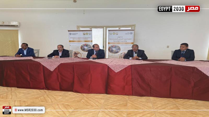 بحوث الصحراء والفاو