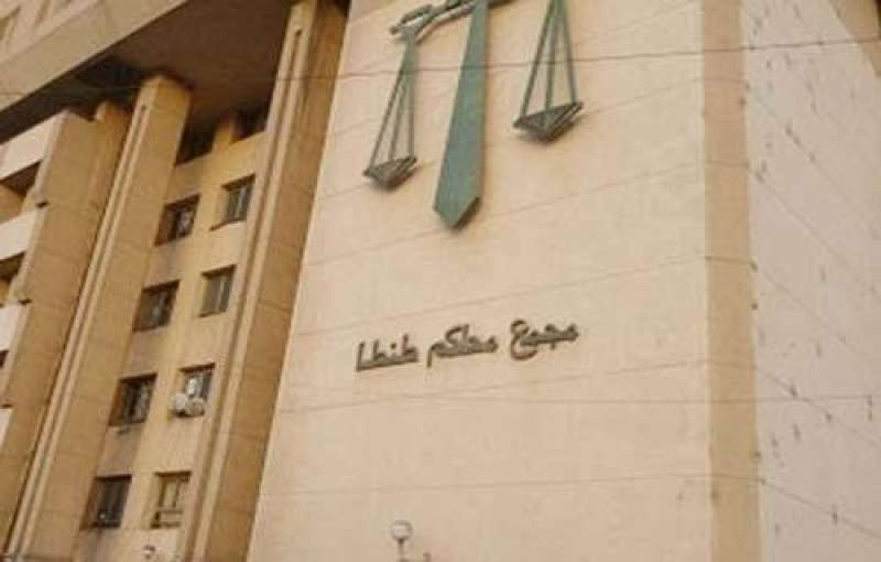 مجمع المحاكم _ نيابة طنطا 