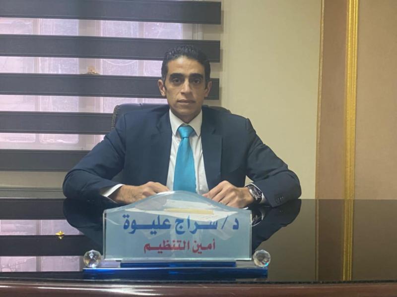  أمين تنظيم حزب الريادة