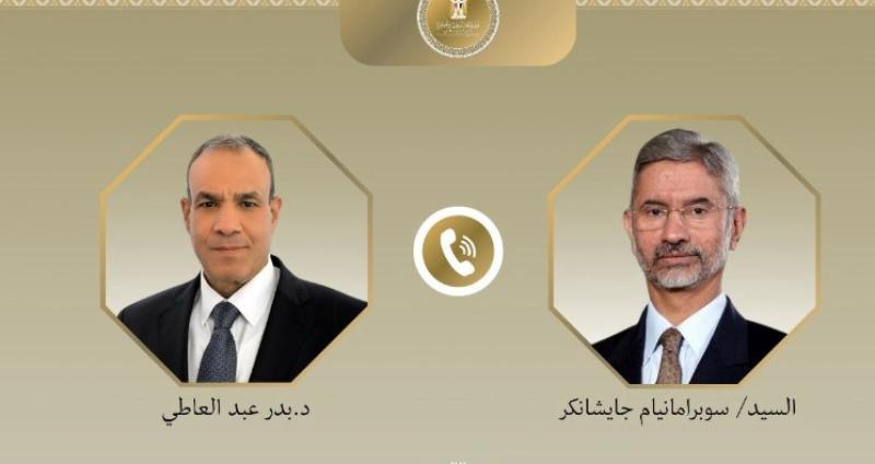 وزير الخارجية يؤكد لنظيره الهندى ضرورة العمل للحيلولة دون انزلاق الأوضاع لمزيد من التصعيد