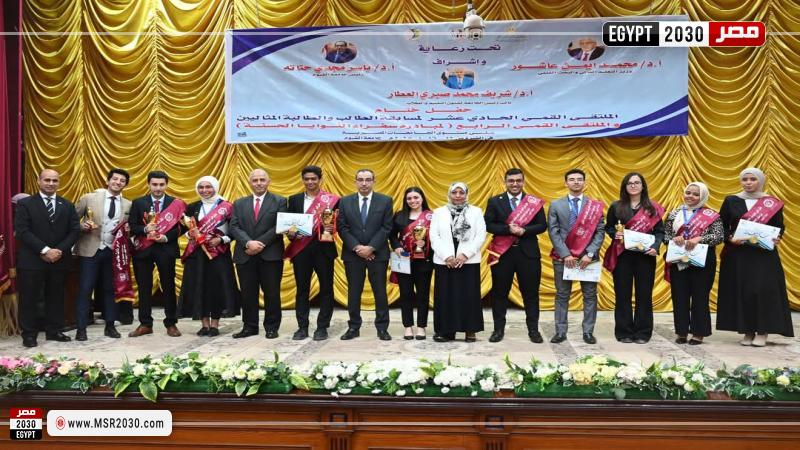 جامعة أسيوط