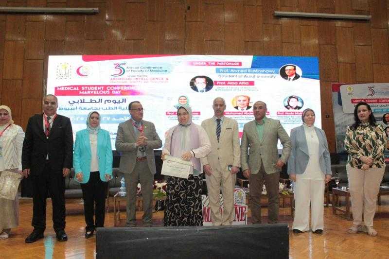 انطلاق فعاليات اليوم الطلابي لكلية الطب بجامعة أسيوط ضمن مؤتمرها السنوي الـ35