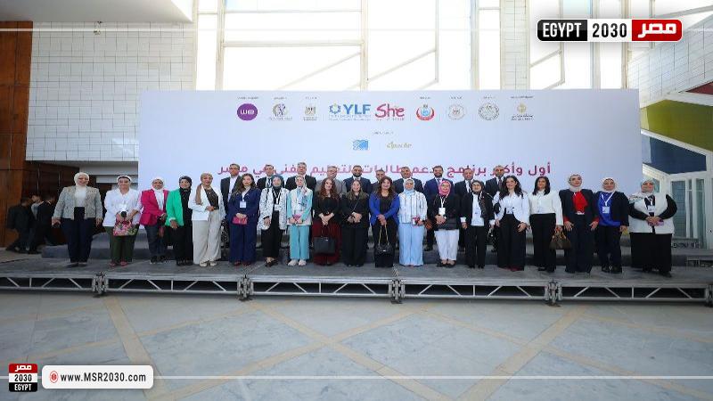 شباب القادة تطلق الحفل الختامي للنسخة الرابعة من برنامج هي تقود