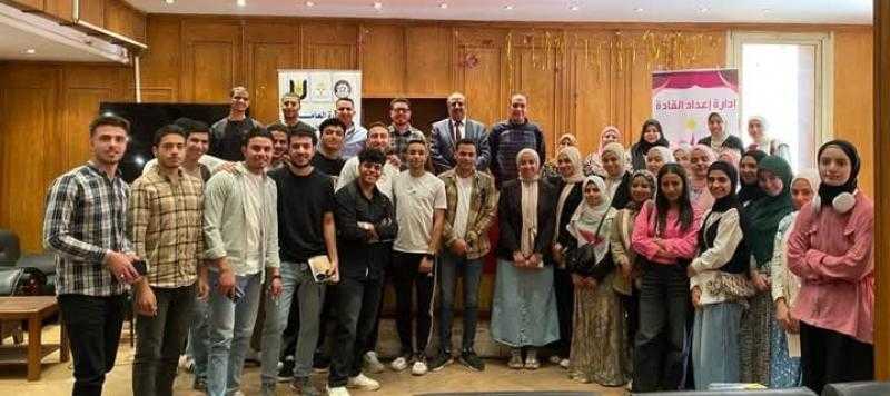 دورة تدريبية لتنمية مهارات قيادات الإتحادات الطلابية بجامعة المنوفية