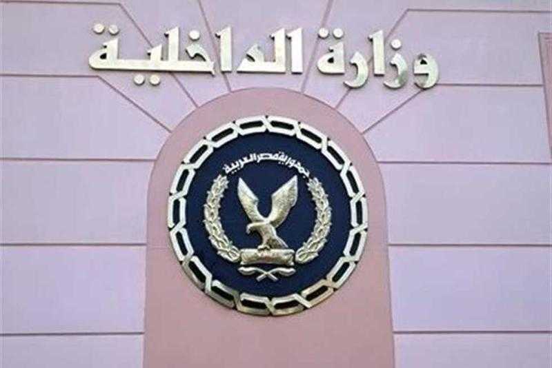 الداخلية تكشف حقيقة فيديو اقتحام منزل سيدة بالزقازيق