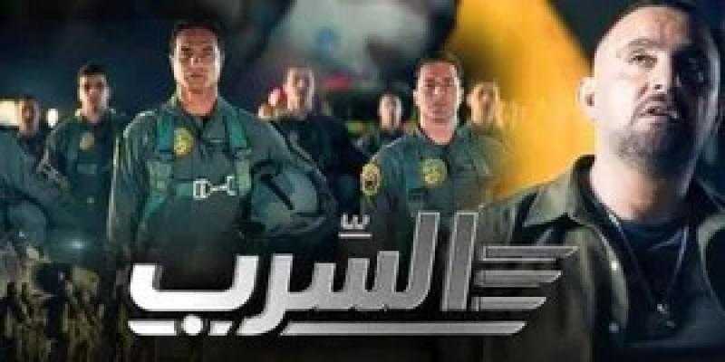 فيلم السرب الأكثر شهرة على هذه المنصة