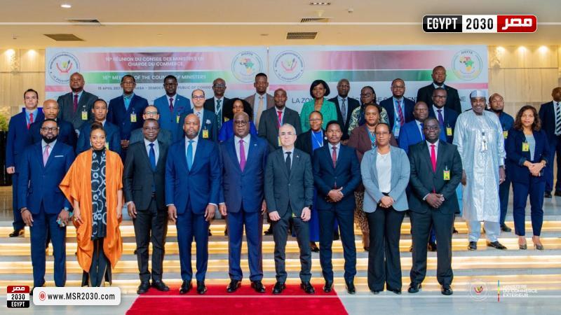 منطقة التجارة الحرة القارية الأفريقية (AfCFTA)