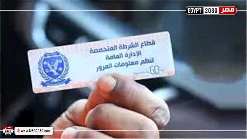 تحرير 859 مخالفة عدم تركيب الملصق الإلكتروني خلال 24 ساعة