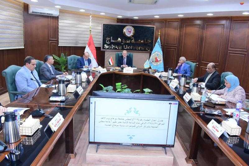 مجلس جامعة سوهاج يوافق علي إنشاء شركة لتسويق مخرجات البحث العلمي