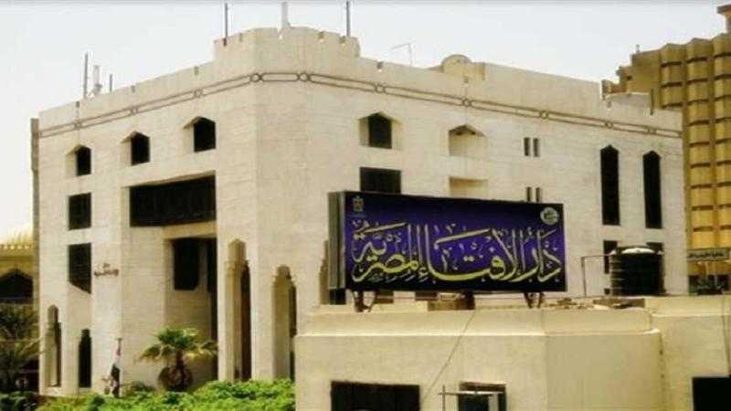 دار الإفتاء: ثبوت الرؤية البصرية لهلال شهر ذي القعدة لعام 1446 هجرية
