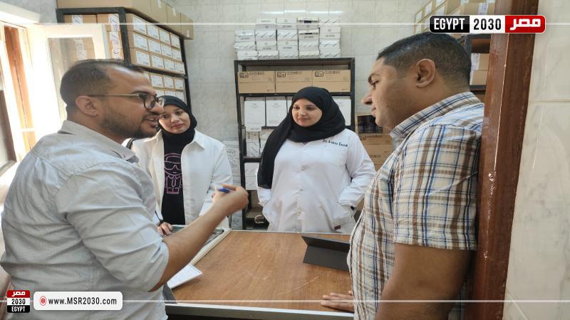 محافظة الأقصر 