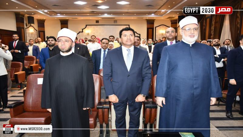 وزيرا الشباب والرياضة والأوقاف ووكيل الأزهر