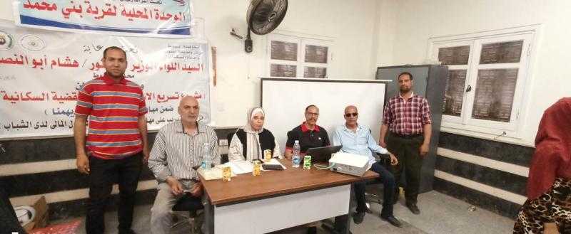 محافظ أسيوط: انطلاق فعاليات المرحلة الثانية للبرنامج التدريبي للشباب عن ريادة الأعمال والشمول المالي بقرى مركز أبنوب