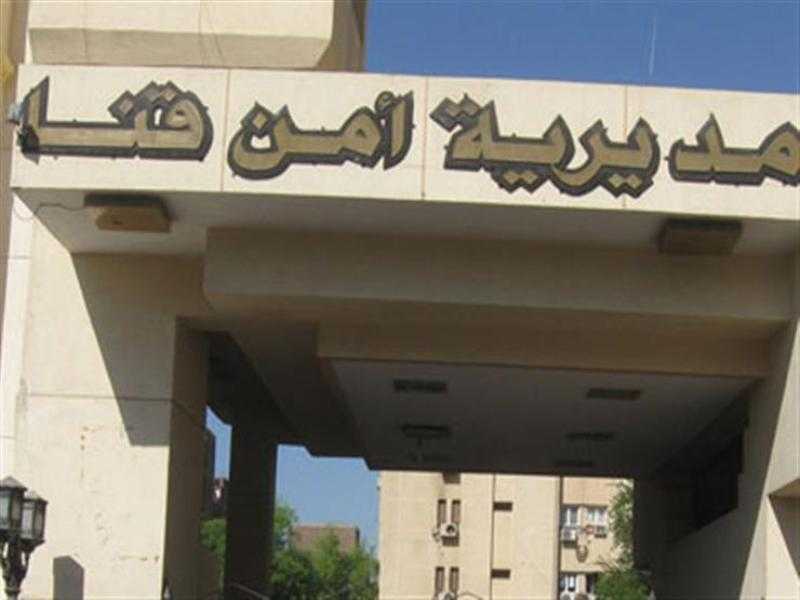 ضبط عنصرين إجراميين بحوزتهما أسلحة نارية بقنا