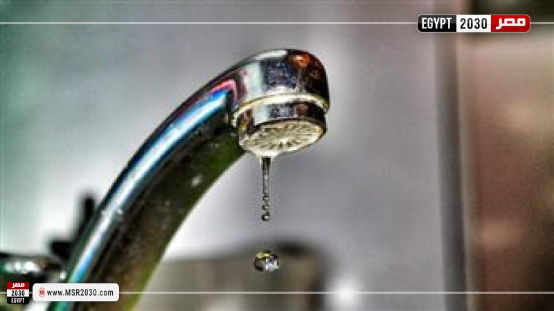 قطع المياه