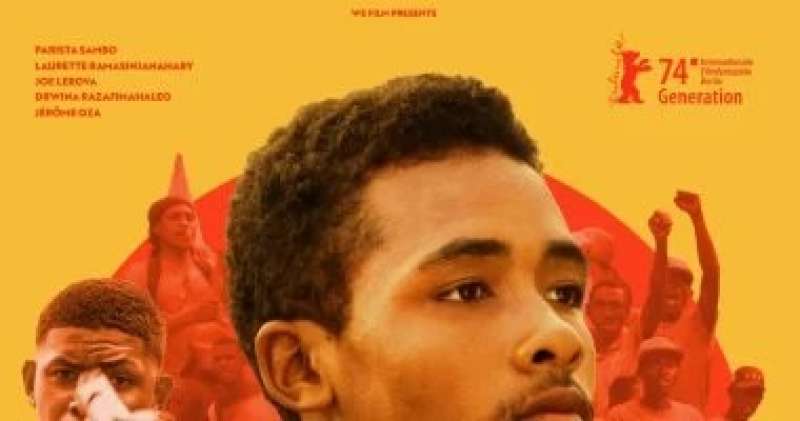 فيلم ديسكو أفريقيا