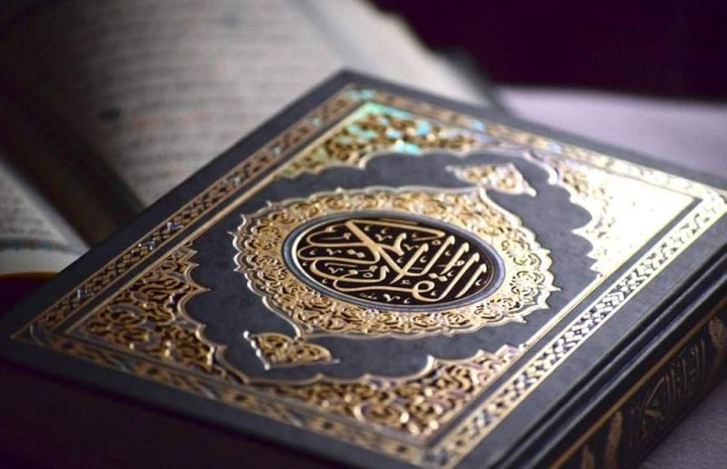 قرأن كريم